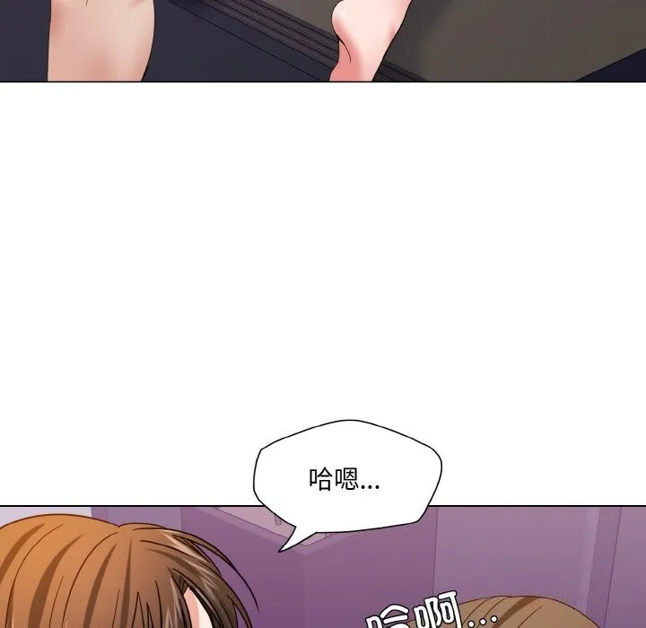 了不起的她 - 第51話 - page 25