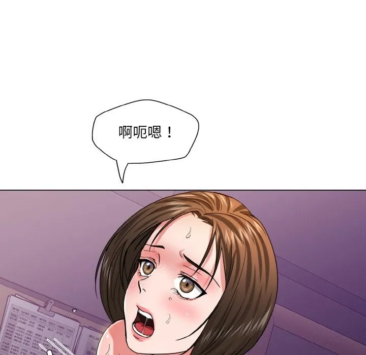 了不起的她 - 第51話 - page 35