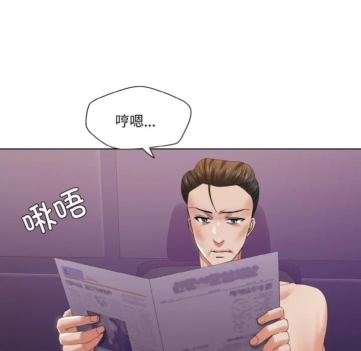 了不起的她 - 第51話 - page 38