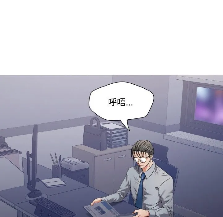 了不起的她 - 第51話 - page 62