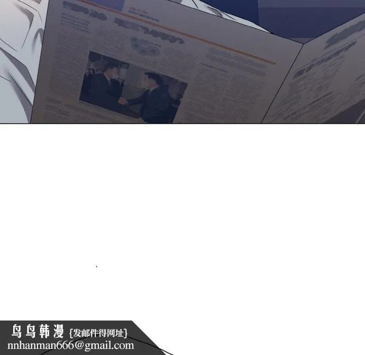 了不起的她 - 第51話 - page 65