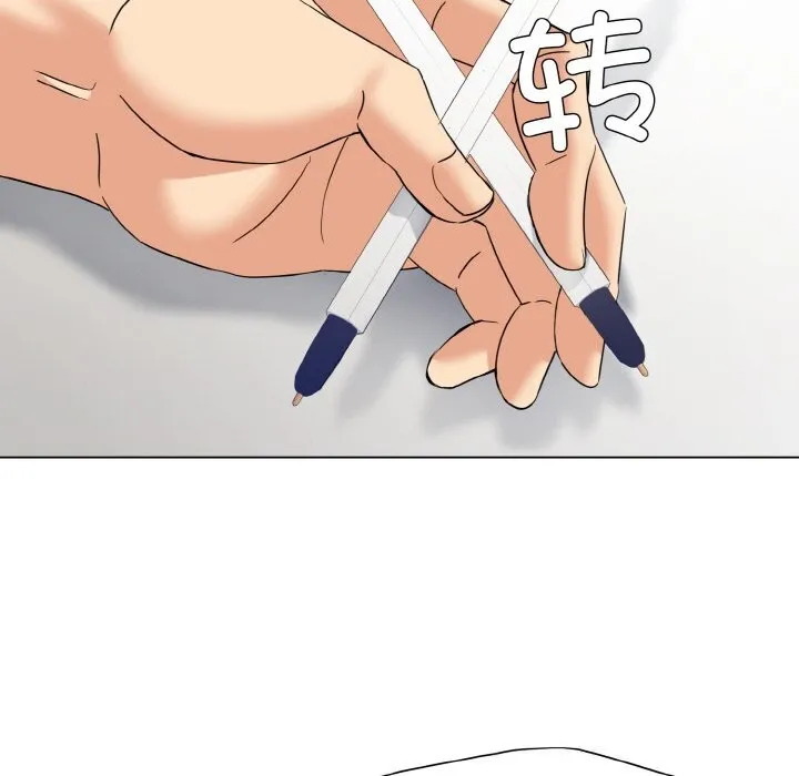 了不起的她 - 第51話 - page 88