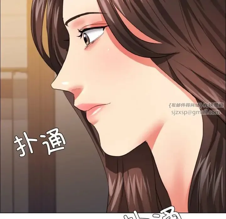 了不起的她 - 第27話 - page 127