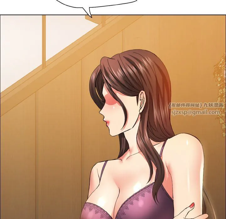 了不起的她 - 第33話 - page 32