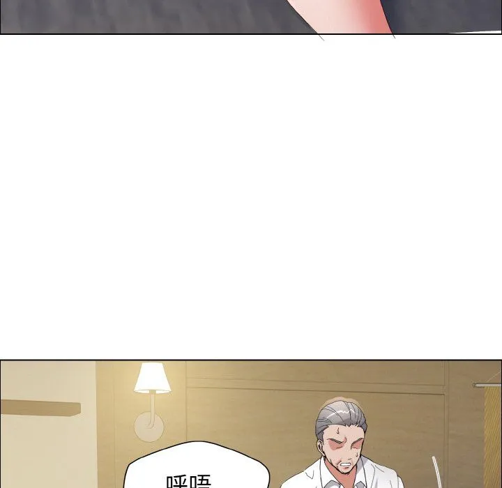 了不起的她 - 第33話 - page 60