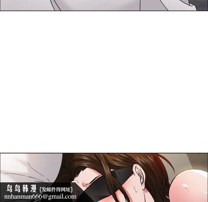 了不起的她 - 第33話 - page 71