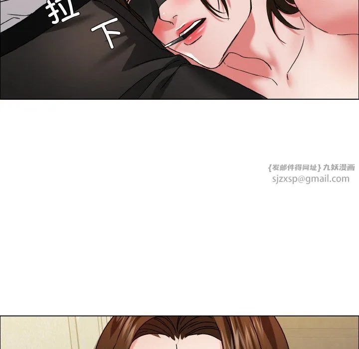 了不起的她 - 第33話 - page 72