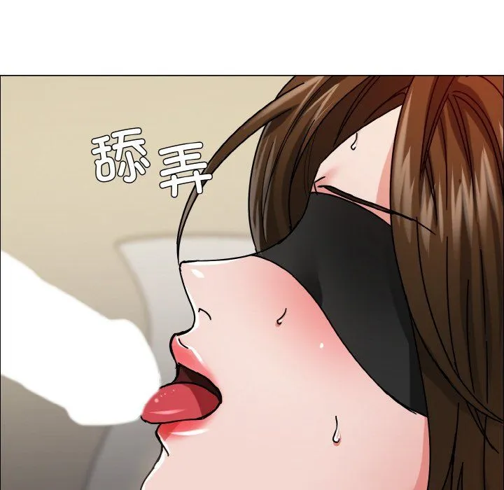 了不起的她 - 第33話 - page 74