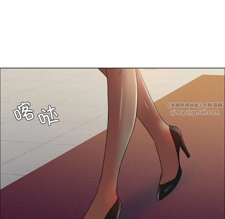 了不起的她 - 第33話 - page 109