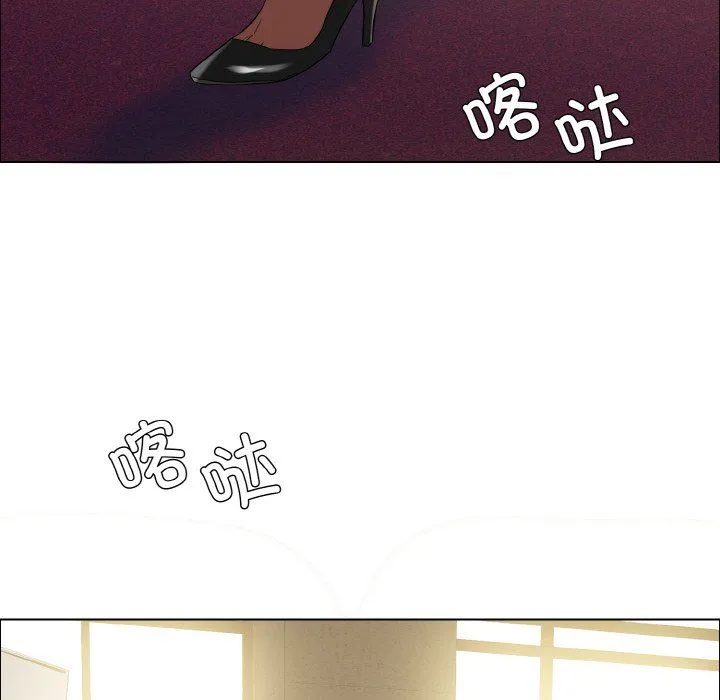 了不起的她 - 第33話 - page 110