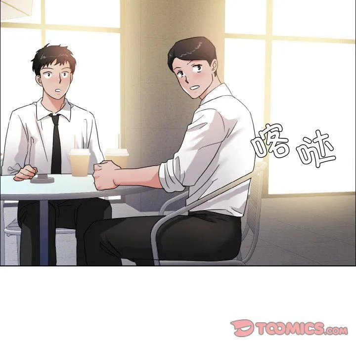 了不起的她 - 第33話 - page 111