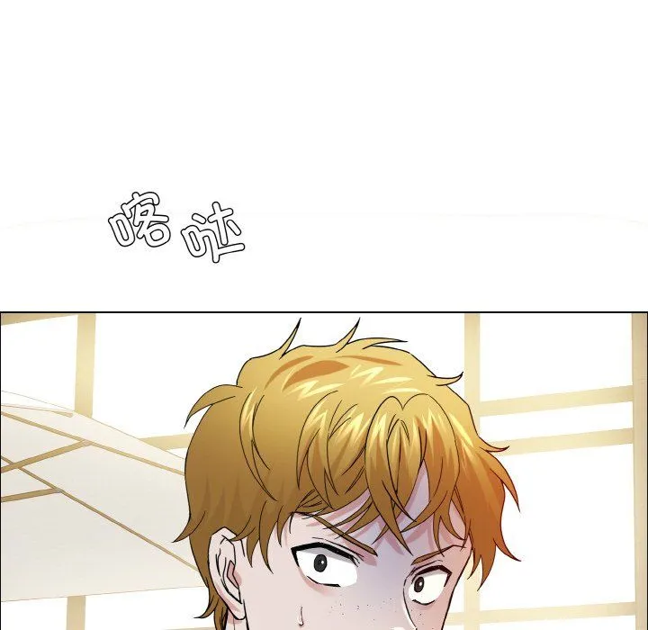 了不起的她 - 第33話 - page 112