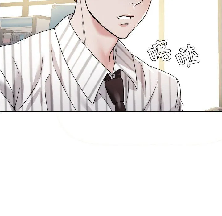 了不起的她 - 第33話 - page 113