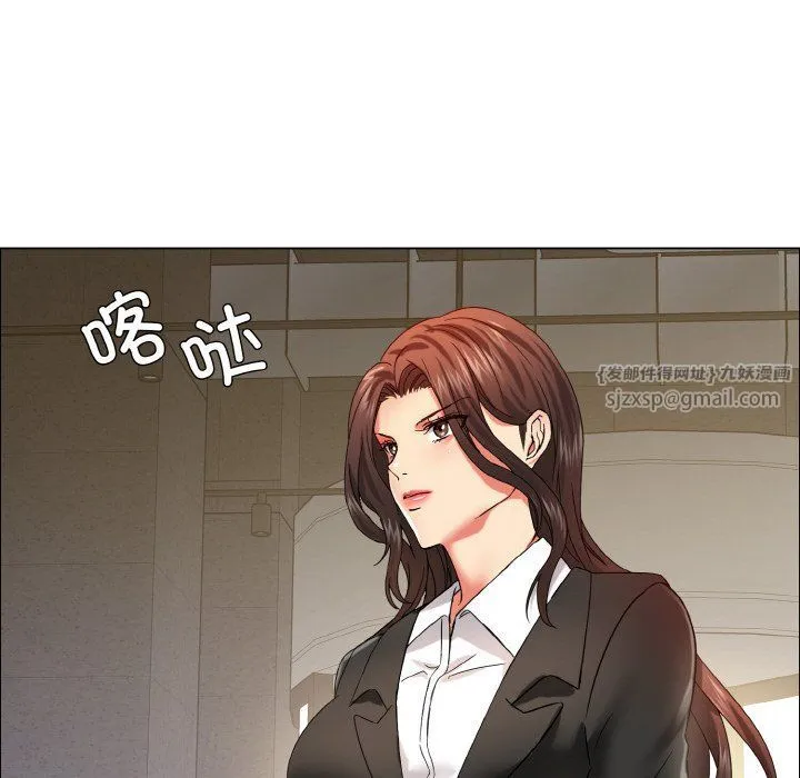 了不起的她 - 第33話 - page 114