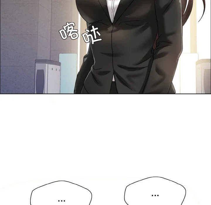 了不起的她 - 第33話 - page 115