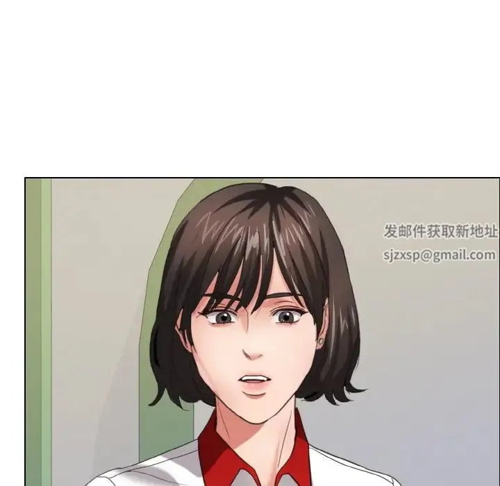 了不起的她 - 第8話 - page 20