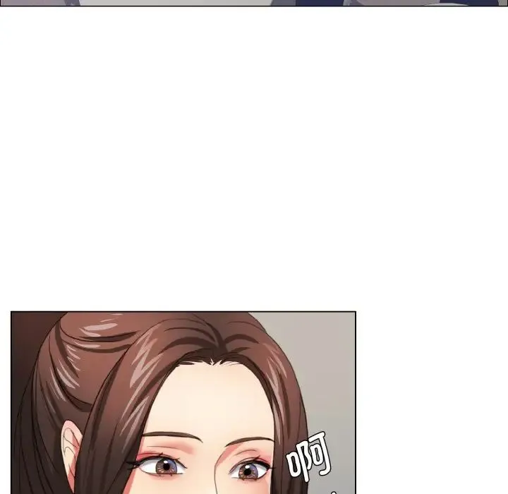 了不起的她 - 第8話 - page 55