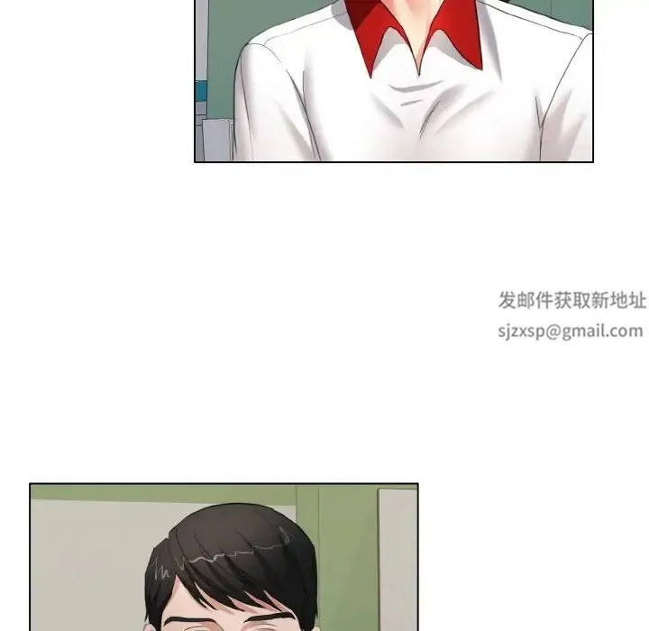 了不起的她 - 第8話 - page 80
