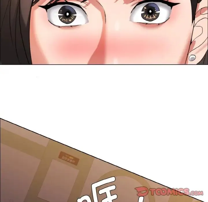 了不起的她 - 第8話 - page 117