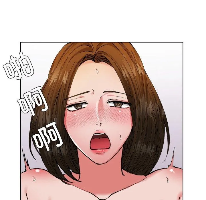 了不起的她 - 第67話 - page 23