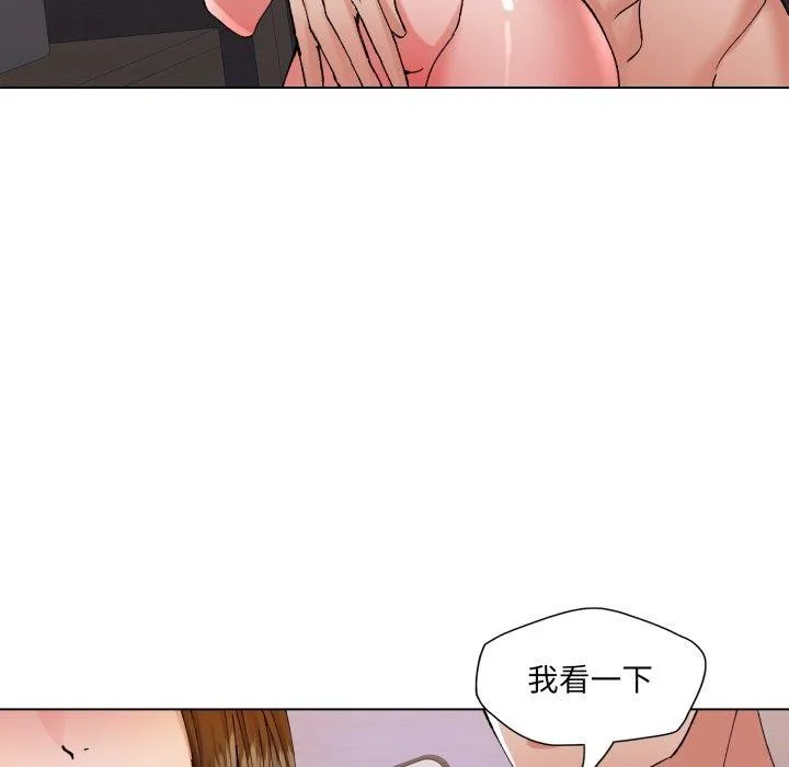 了不起的她 - 第67話 - page 56