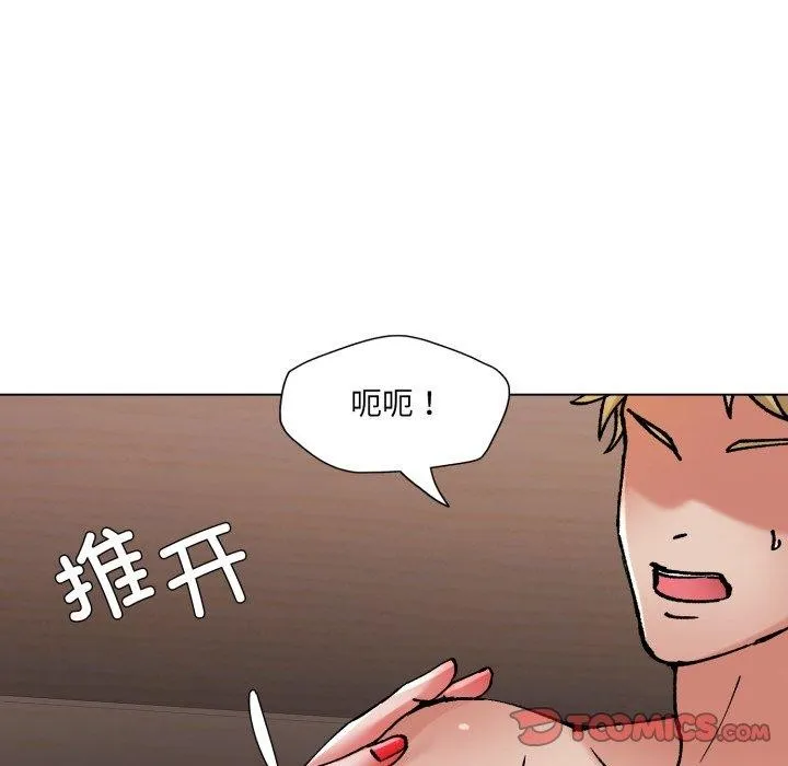 了不起的她 - 第67話 - page 63