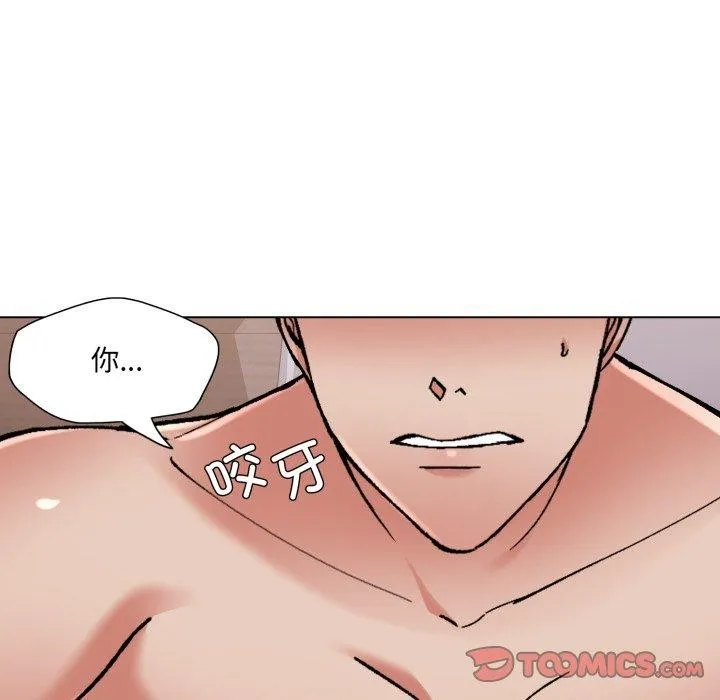 了不起的她 - 第67話 - page 69