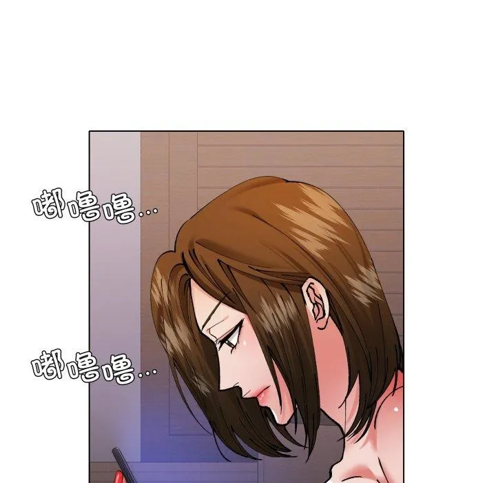 了不起的她 - 第67話 - page 72