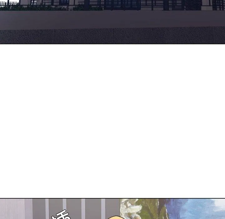 了不起的她 - 第67話 - page 102