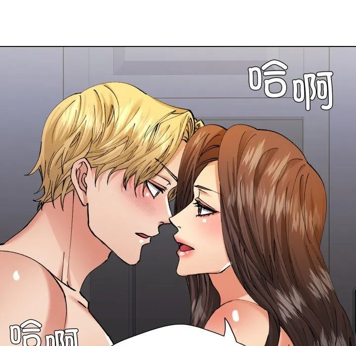 了不起的她 - 第67話 - page 128