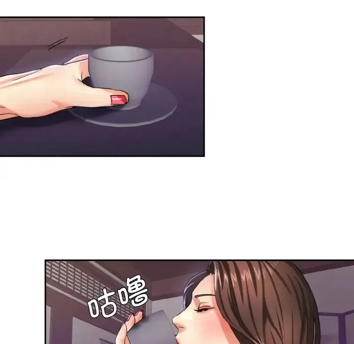 了不起的她 - 第6話 - page 31