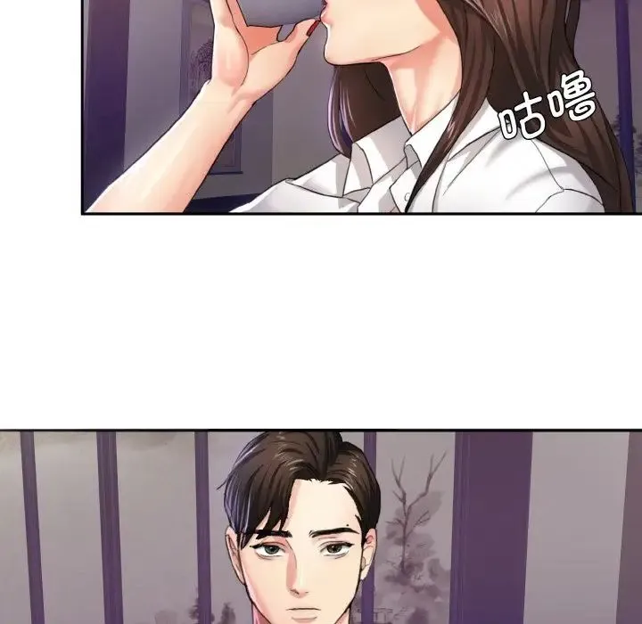 了不起的她 - 第6話 - page 32