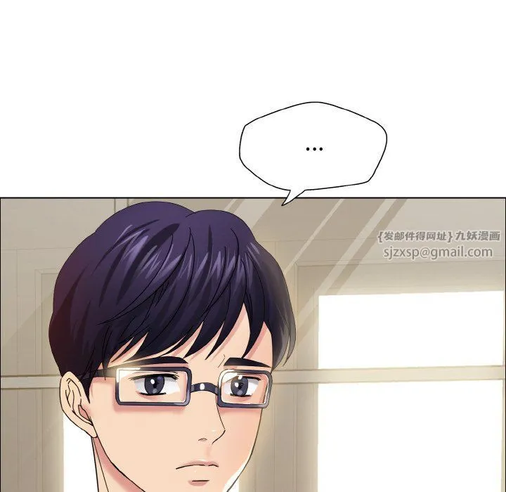 了不起的她 - 第32話 - page 47
