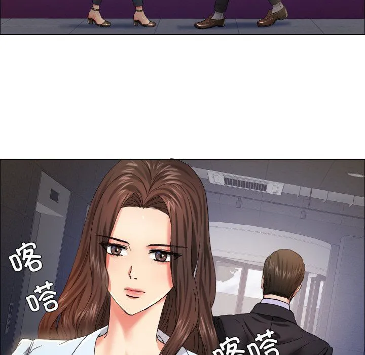 了不起的她 - 第32話 - page 107