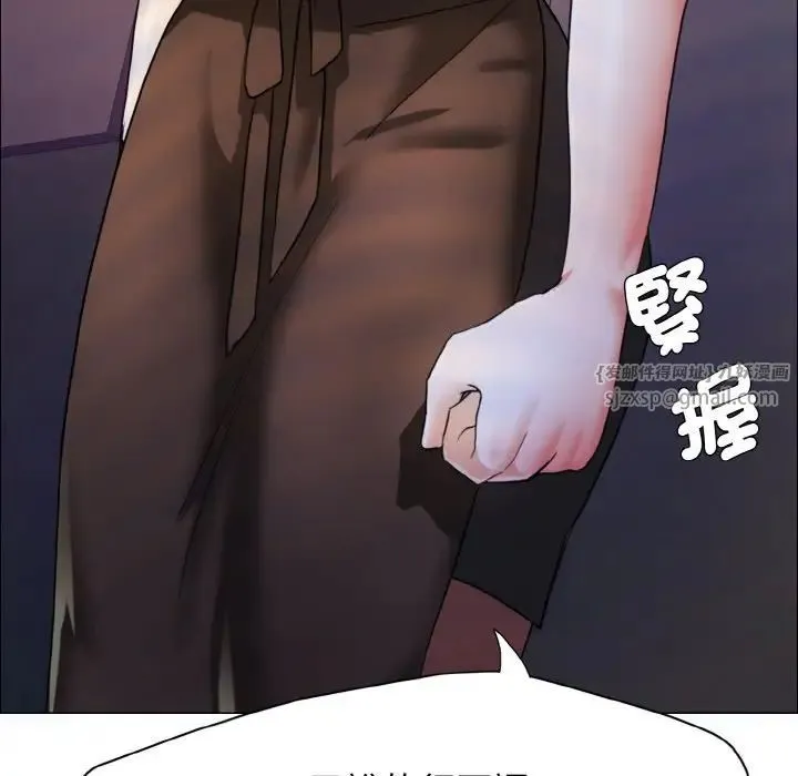 了不起的她 - 第9話 - page 37
