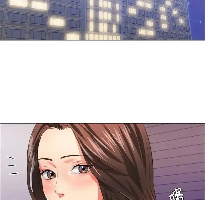 了不起的她 - 第22話 - page 72