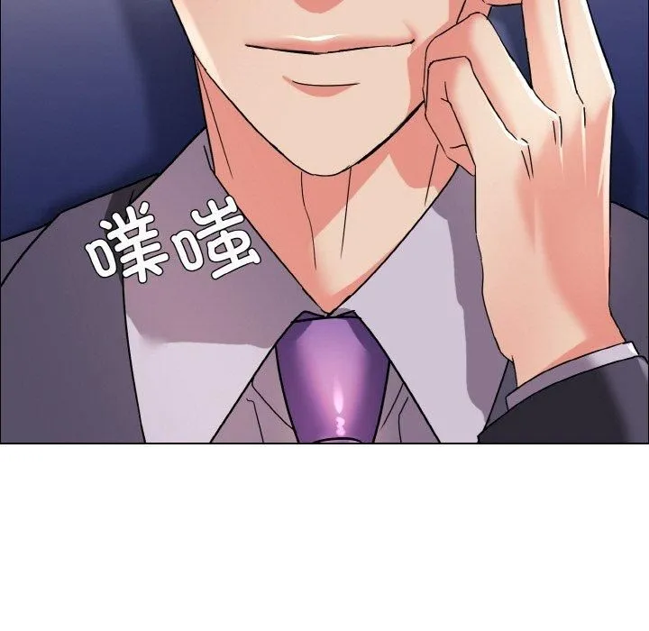 了不起的她 - 第41話 - page 23