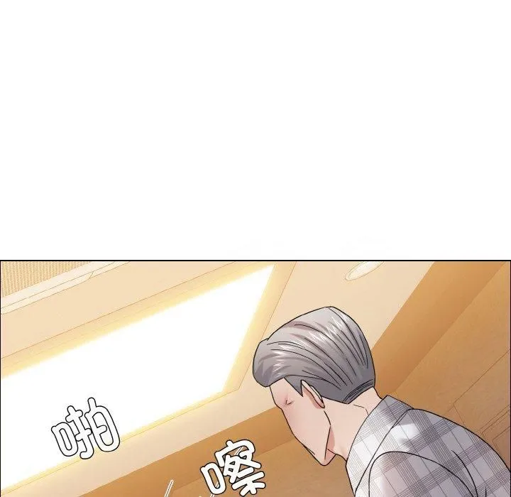 了不起的她 - 第41話 - page 54