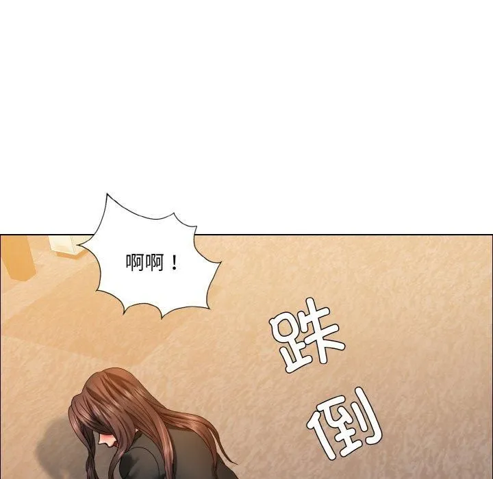 了不起的她 - 第41話 - page 56