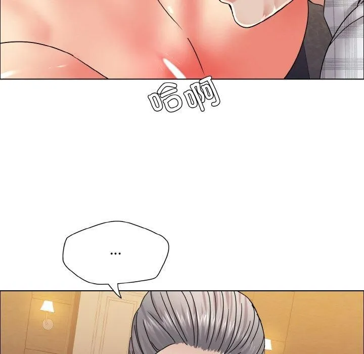 了不起的她 - 第41話 - page 88