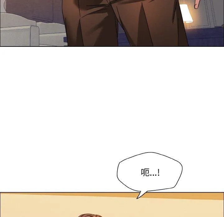 了不起的她 - 第41話 - page 97