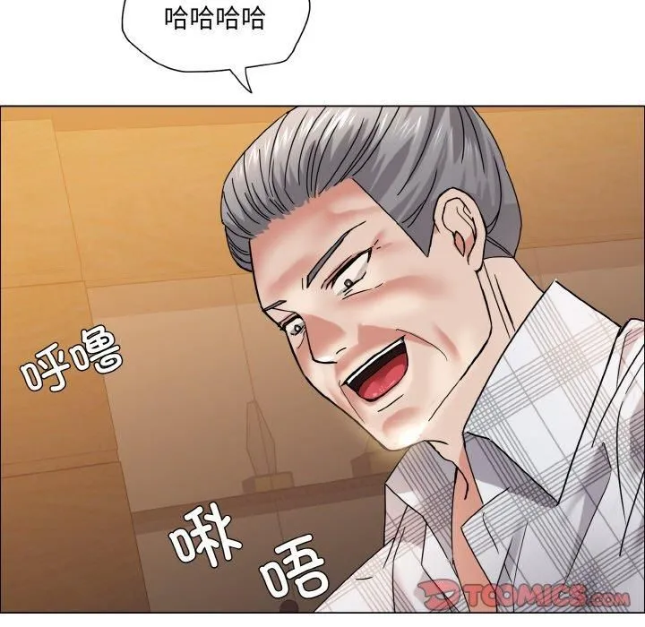 了不起的她 - 第41話 - page 105