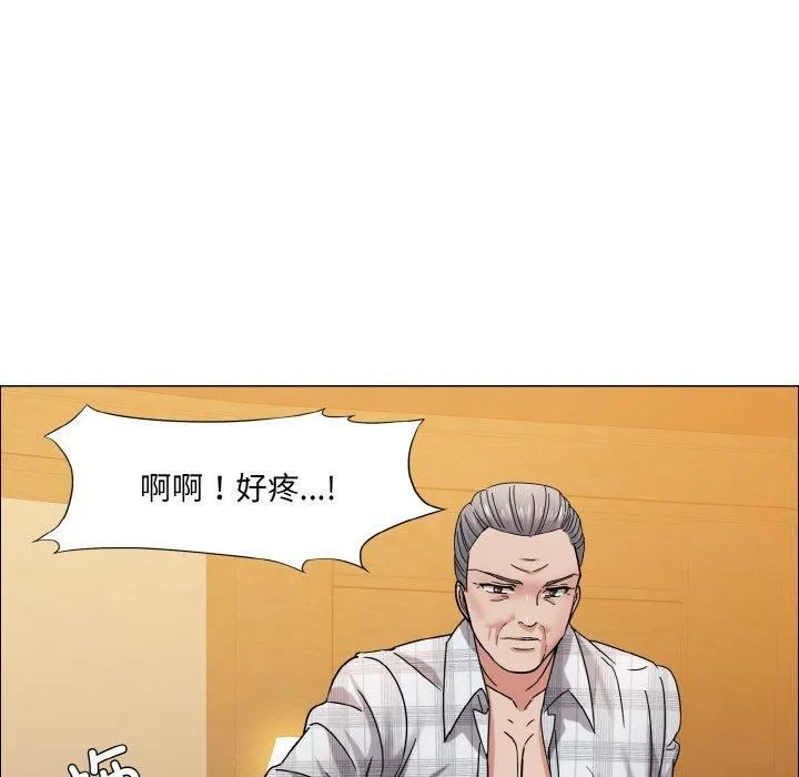 了不起的她 - 第41話 - page 108
