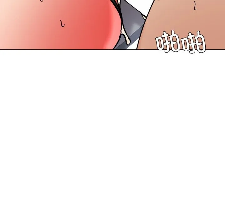 了不起的她 - 第76話 - page 8
