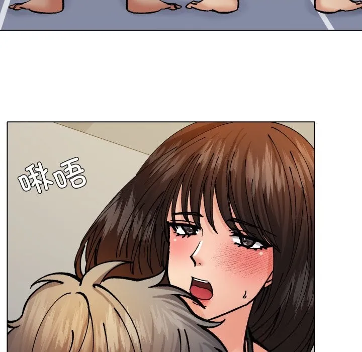 了不起的她 - 第76話 - page 11