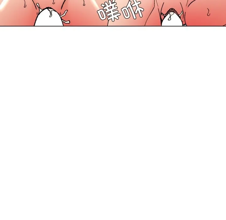 了不起的她 - 第76話 - page 24