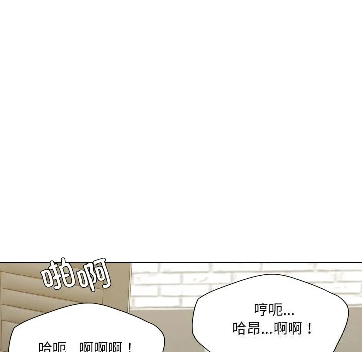了不起的她 - 第76話 - page 40