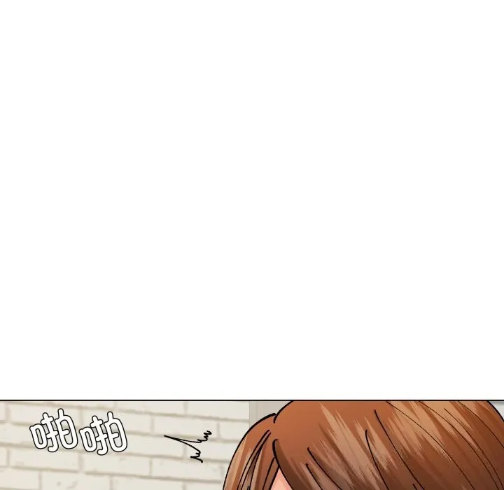 了不起的她 - 第76話 - page 44