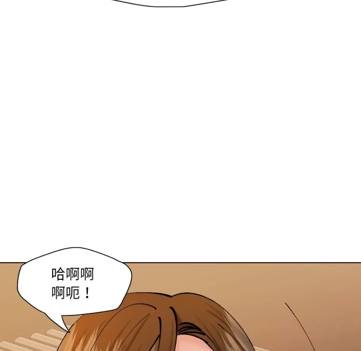 了不起的她 - 第76話 - page 92
