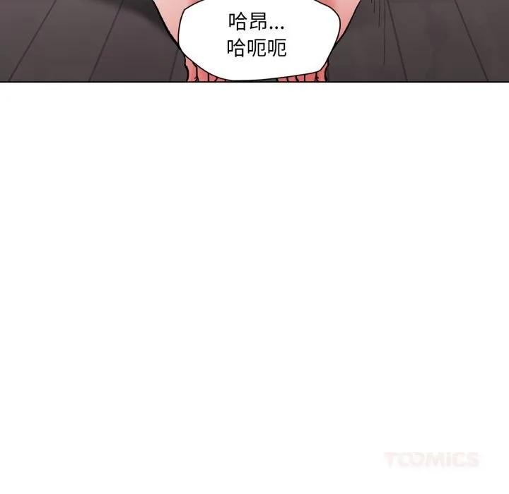 了不起的她 - 第76話 - page 99